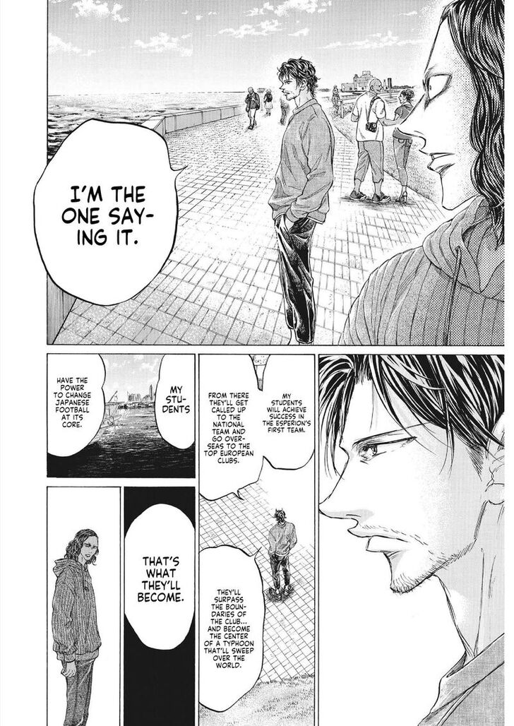 Ao Ashi, Chapter 343 image 12